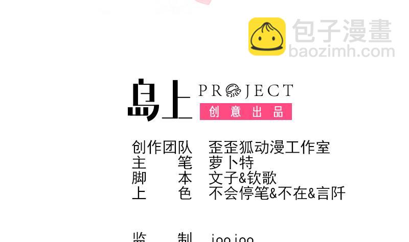 第184话 糟了！身体被占据了！1
