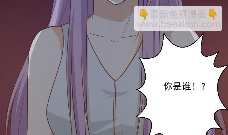 第184话 糟了！身体被占据了！12