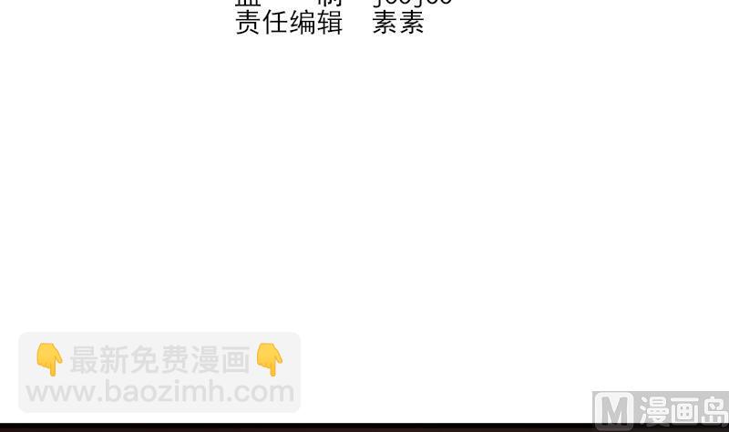 第184话 糟了！身体被占据了！2