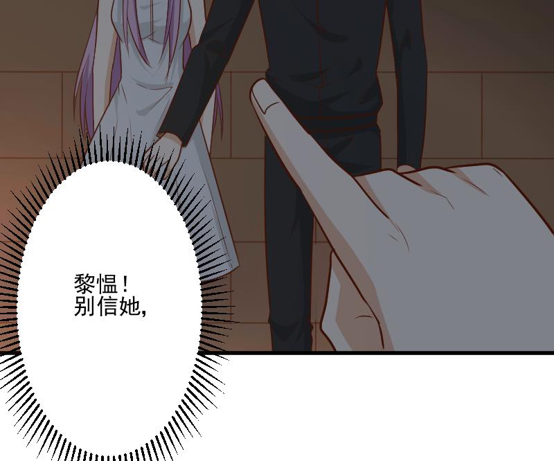 第184话 糟了！身体被占据了！55