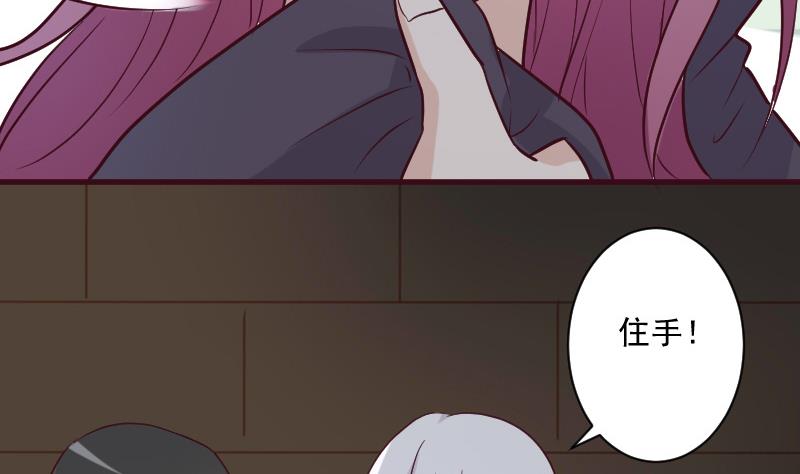 第185话 黑女巫不能施法了？！12
