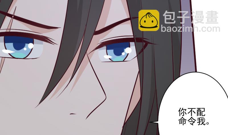 第185话 黑女巫不能施法了？！16