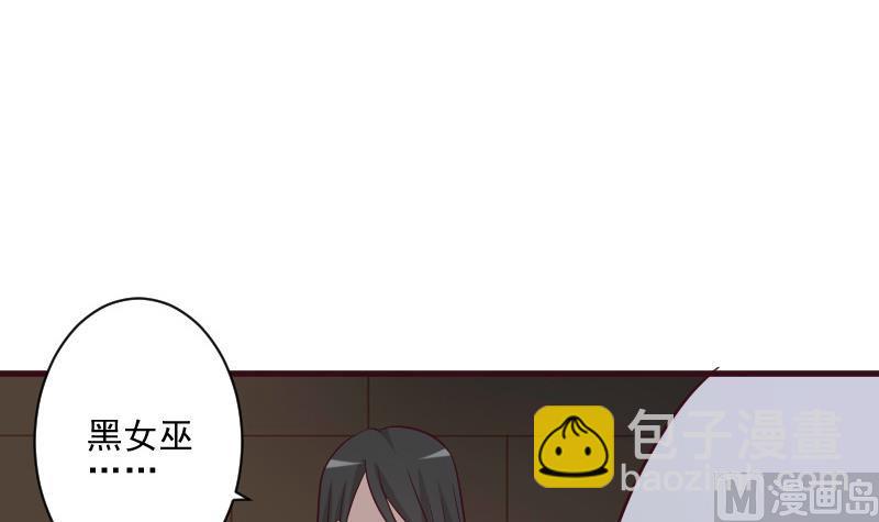 第185话 黑女巫不能施法了？！2