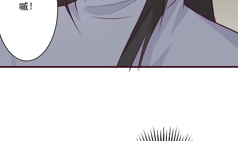 第185话 黑女巫不能施法了？！22