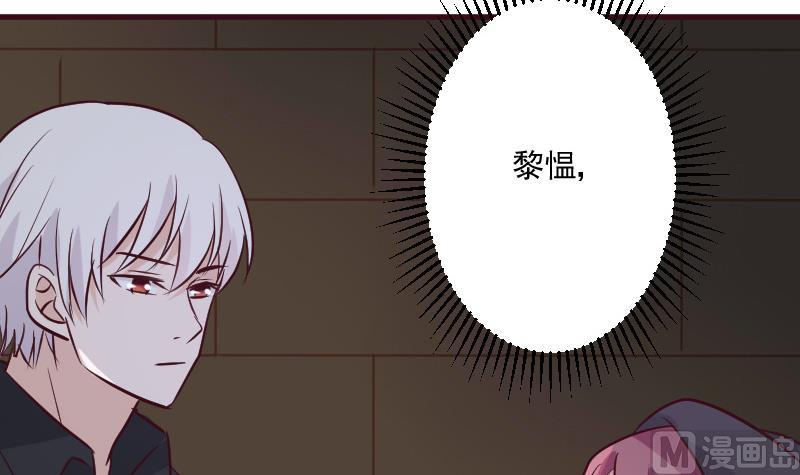第185话 黑女巫不能施法了？！23