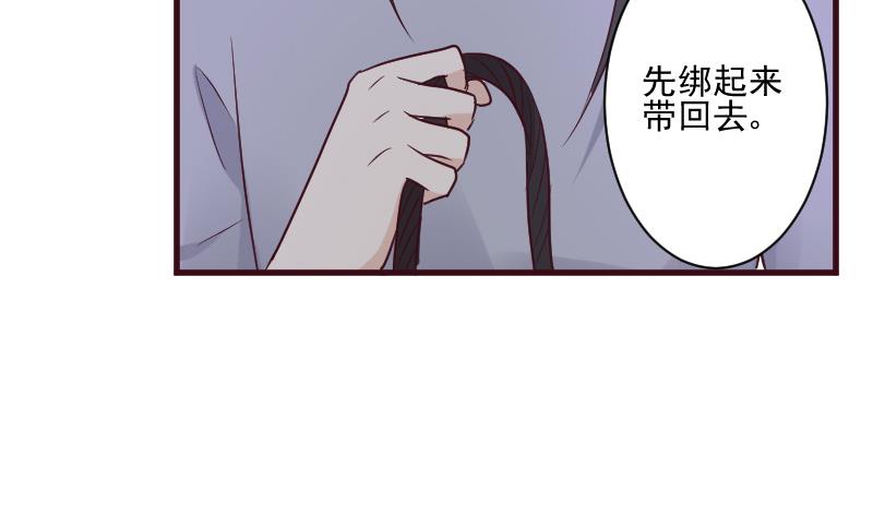 第185话 黑女巫不能施法了？！33