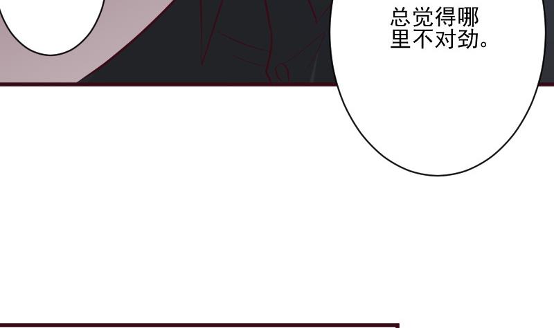 第185话 黑女巫不能施法了？！39