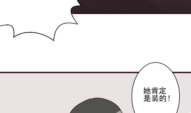 第185话 黑女巫不能施法了？！50