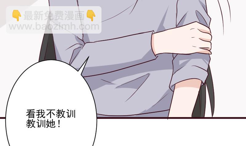 第185话 黑女巫不能施法了？！52