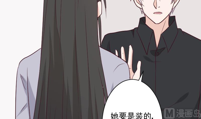 第185话 黑女巫不能施法了？！54