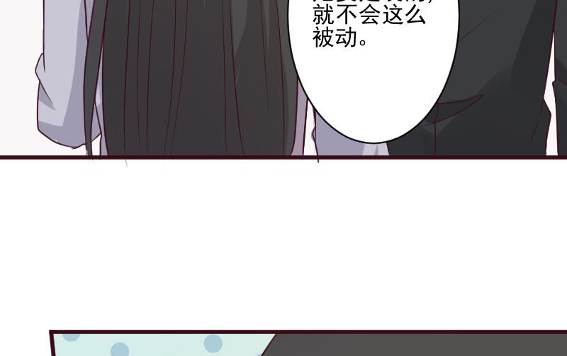 第185话 黑女巫不能施法了？！55
