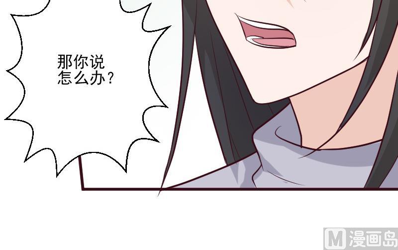 第185话 黑女巫不能施法了？！57
