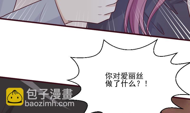 第185话 黑女巫不能施法了？！7