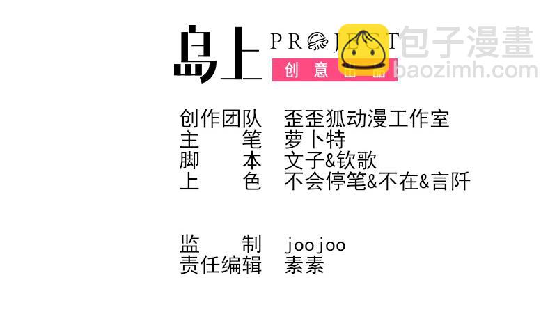 第187话 失手1