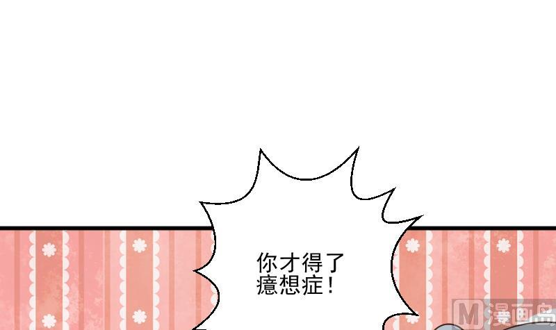 第190话 大狗比2