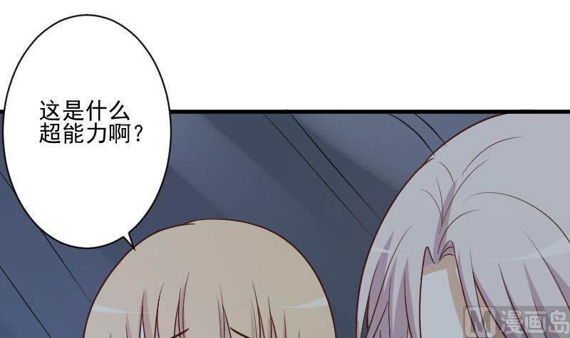 第190话 大狗比54