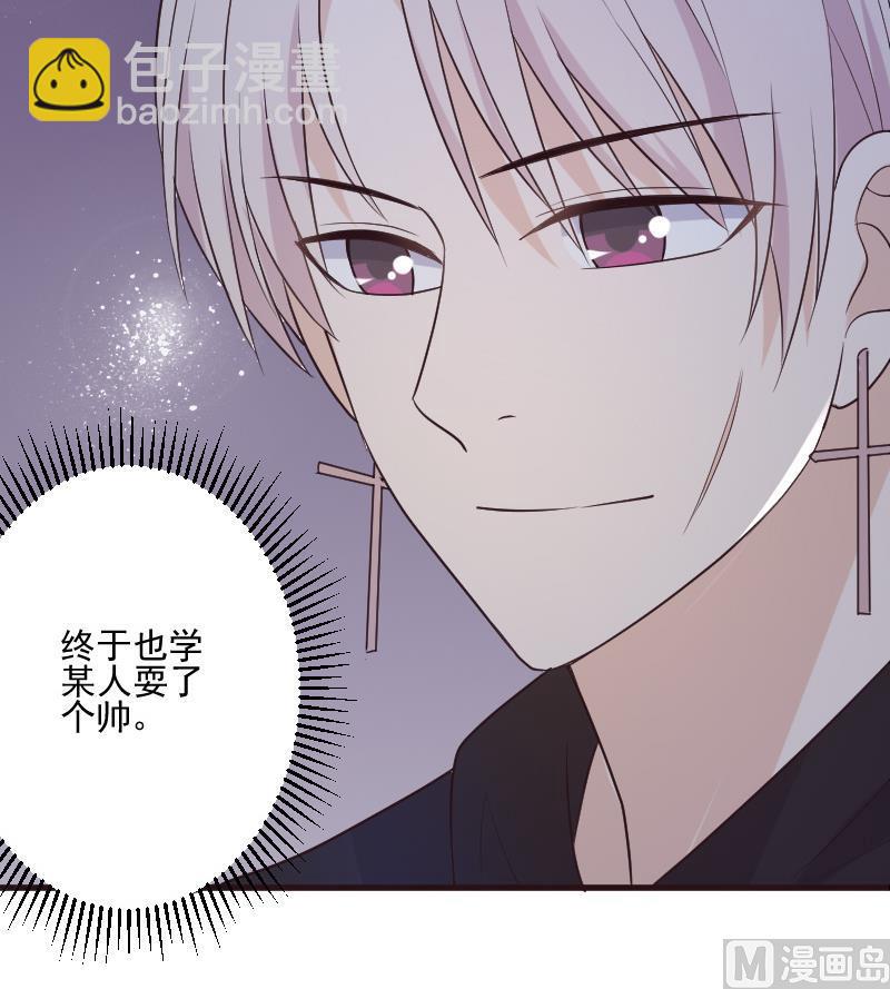 第191话 看不出你还挺厉害的嘛26