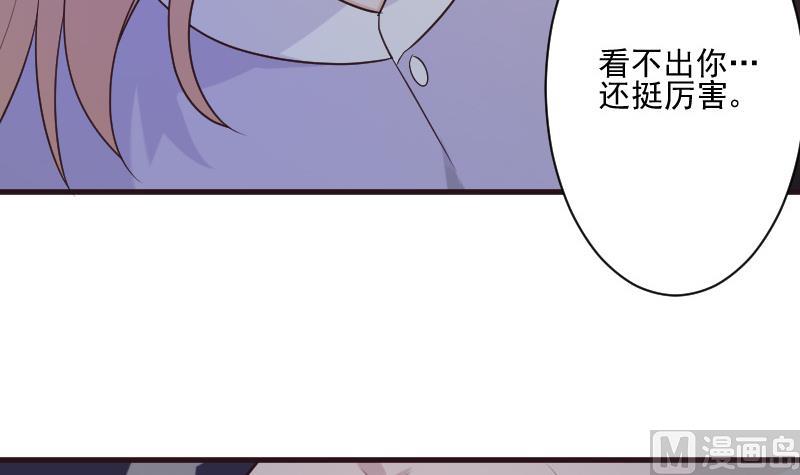 第191话 看不出你还挺厉害的嘛29