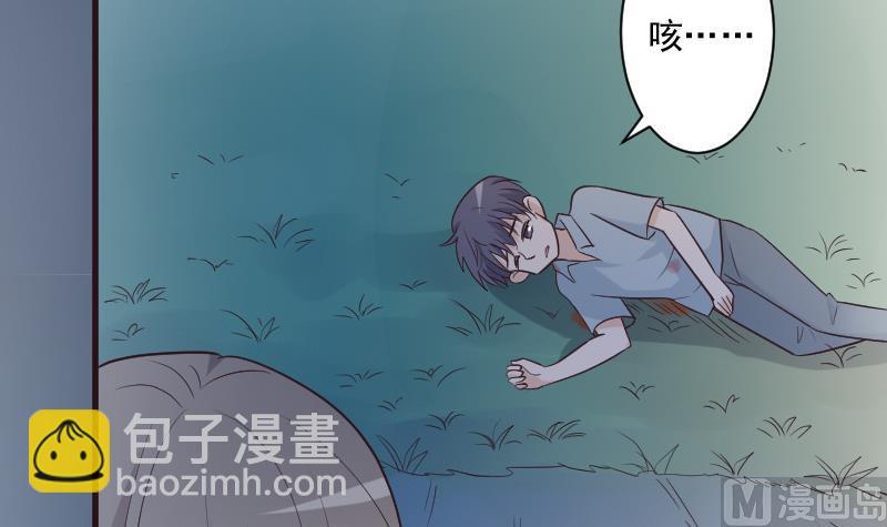 第192话 小镇被烧20
