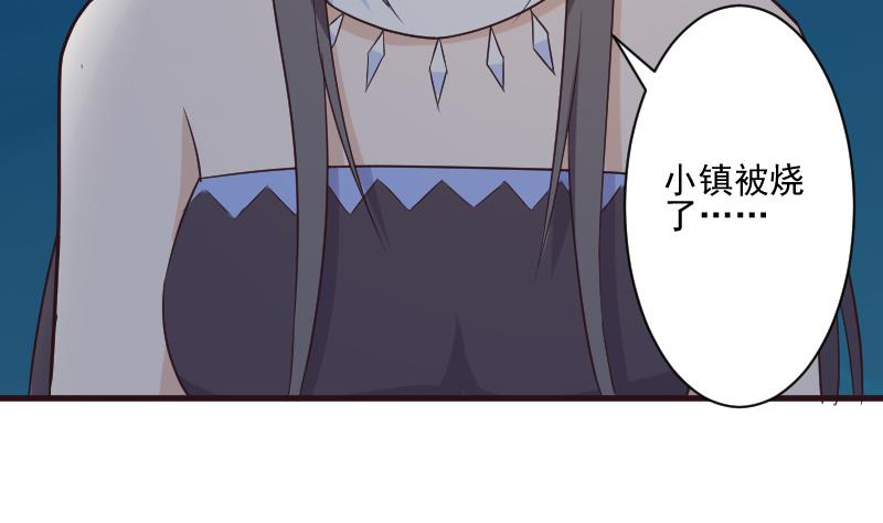 第192话 小镇被烧9