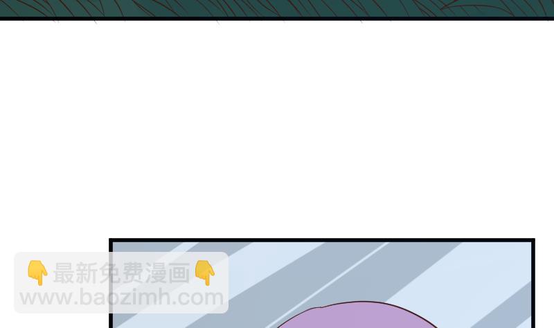 第194话 重振女巫一族37