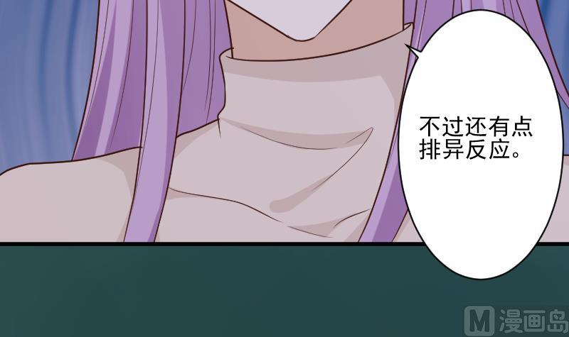 第194话 重振女巫一族51