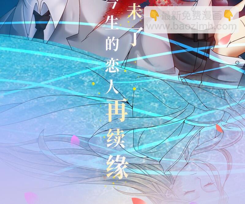 第194话 重振女巫一族57