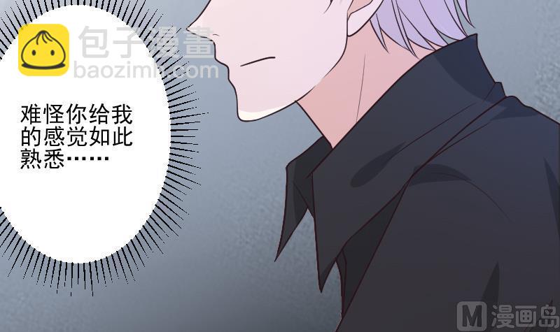 第195话 真相14
