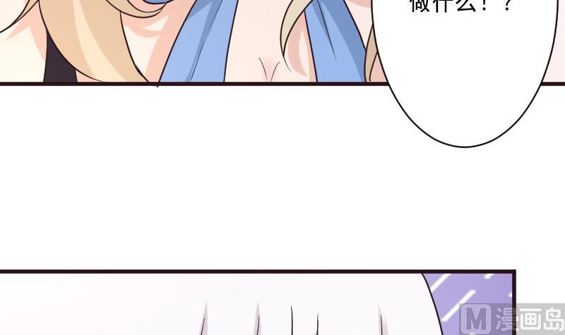 第195话 真相32