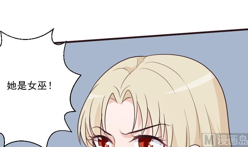 第195话 真相35