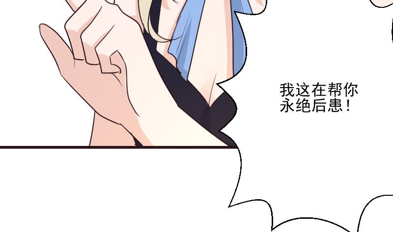 第195话 真相37