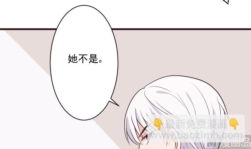 第195话 真相38