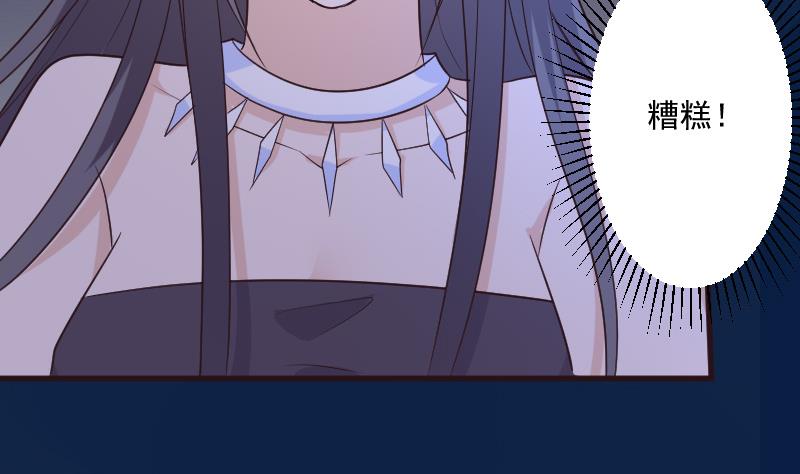 第195话 真相4