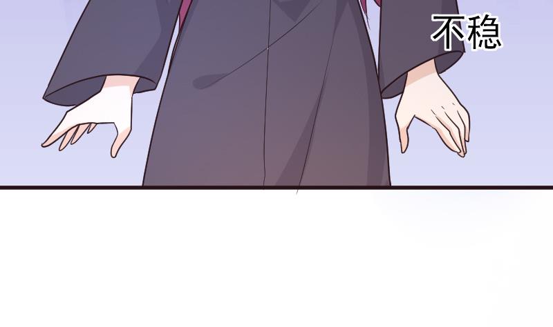 第195话 真相45