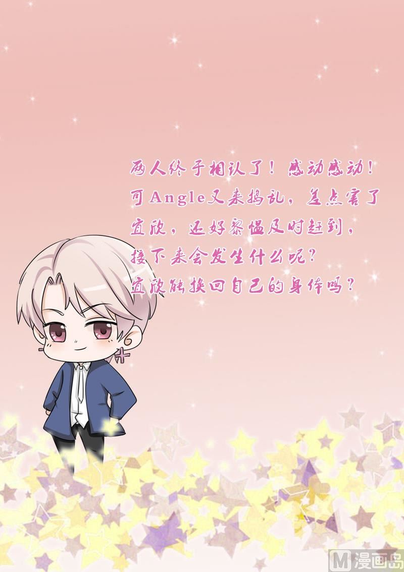 第195话 真相55