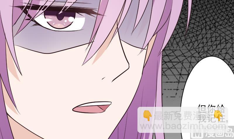 第197话 你敢对这副身体下手吗？！14