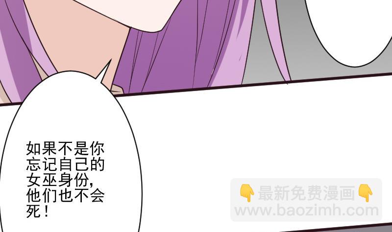 第197话 你敢对这副身体下手吗？！15