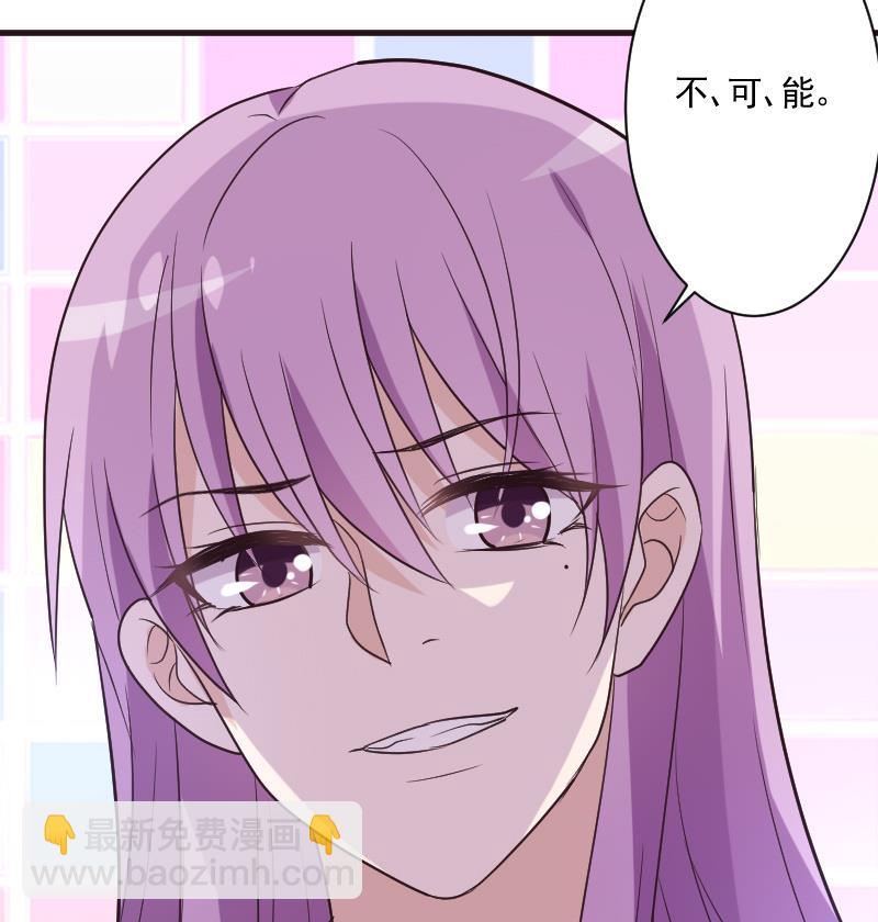 第197话 你敢对这副身体下手吗？！24