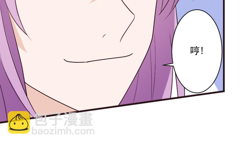第197话 你敢对这副身体下手吗？！28