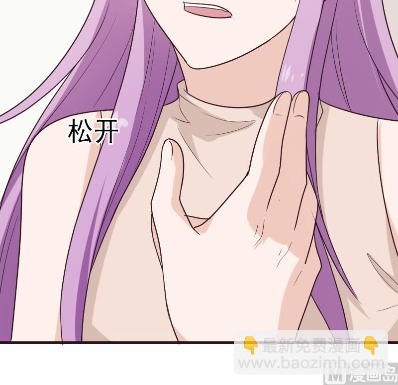 第197话 你敢对这副身体下手吗？！54