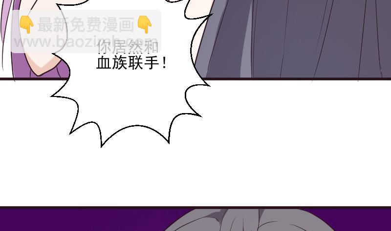 第197话 你敢对这副身体下手吗？！7
