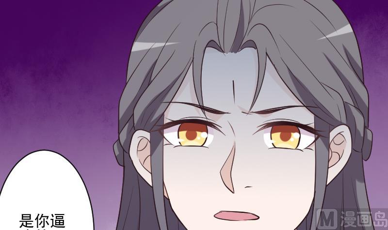第197话 你敢对这副身体下手吗？！8