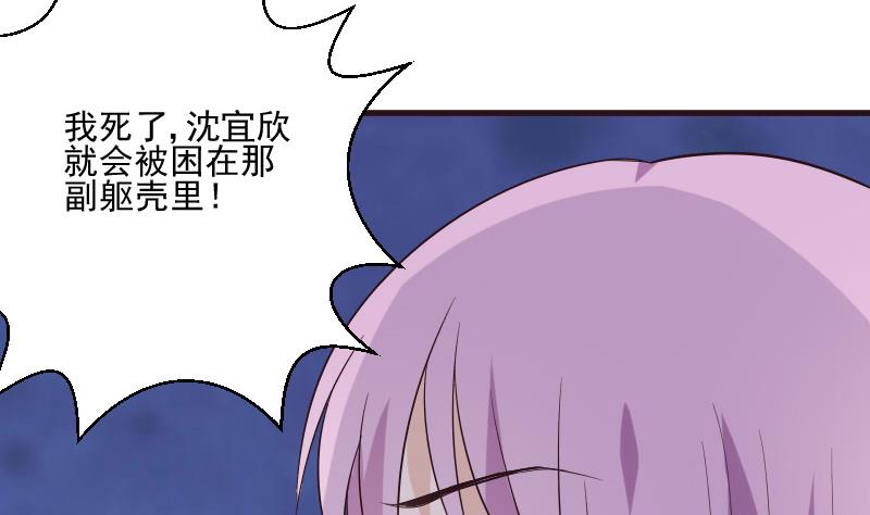 第198话 白烨草13