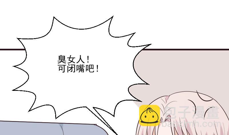 第198话 白烨草18