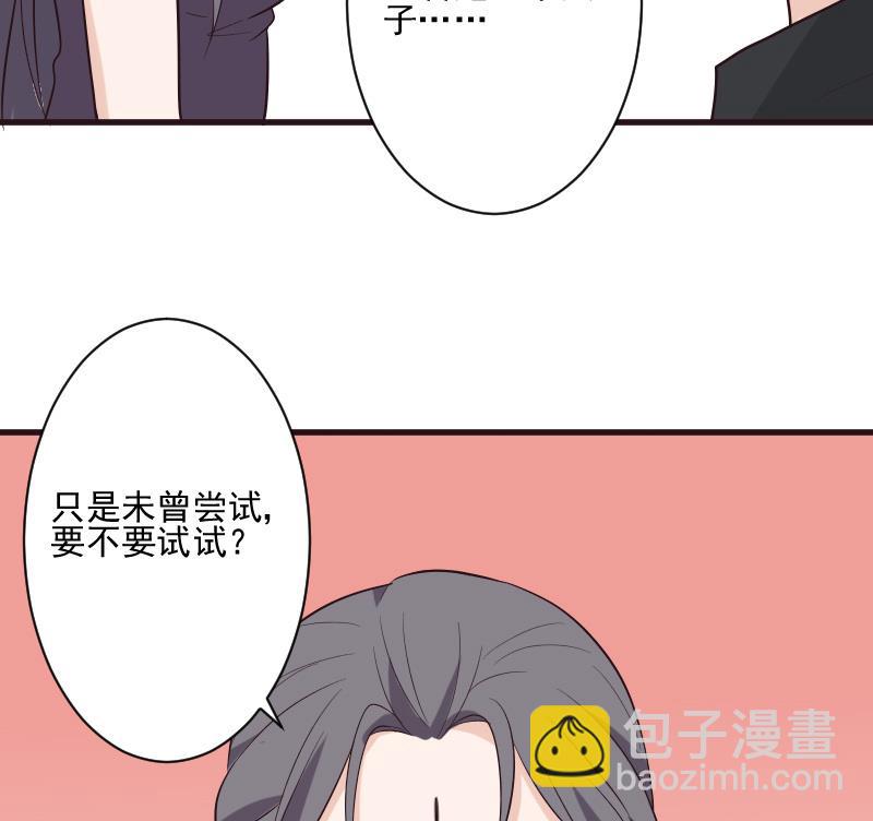 第198话 白烨草25