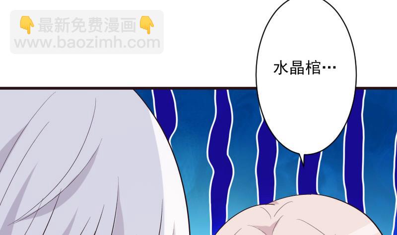 第198话 白烨草40