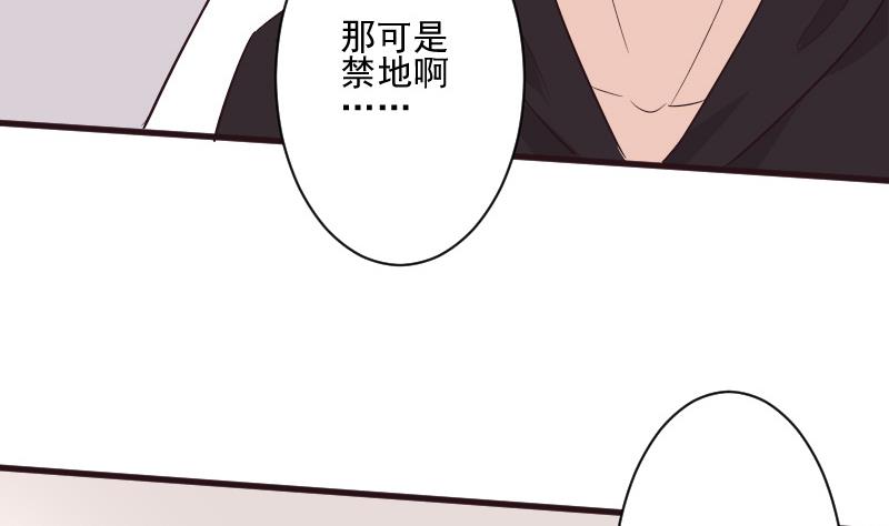 第198话 白烨草42