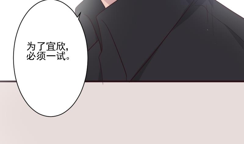 第198话 白烨草45