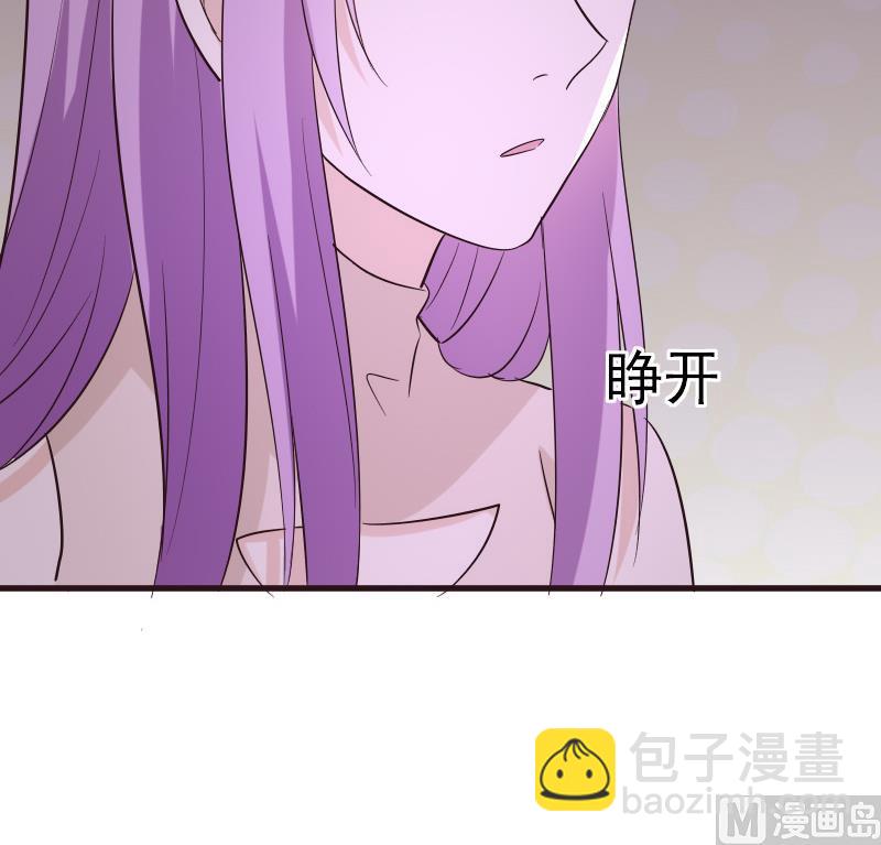 第198话 白烨草57