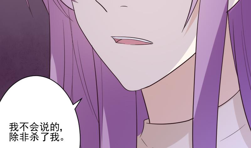 第198话 白烨草6
